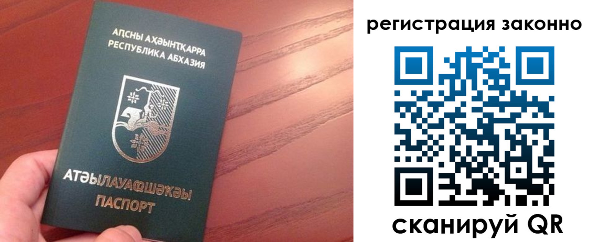 регистрация для школы в Протвино